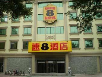 Hotel Super 8 Beijing Daxing Huangcun Exterior foto