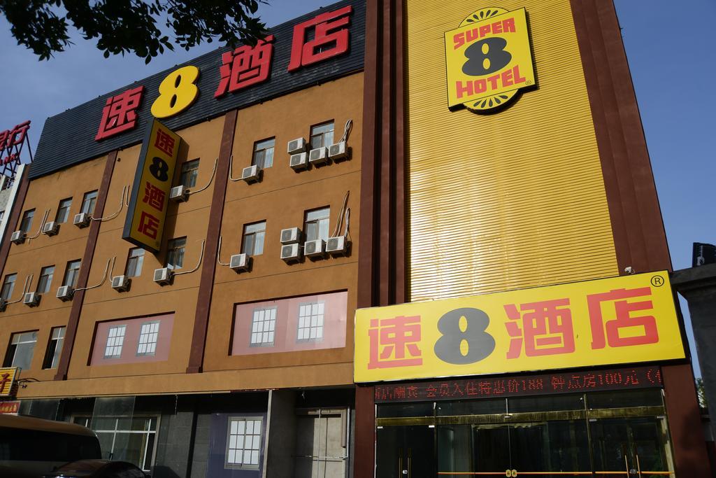 Hotel Super 8 Beijing Daxing Huangcun Exterior foto